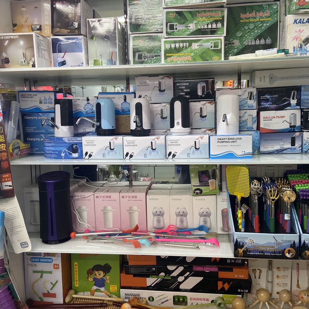 Jianhang Electronic Gift Shop describe pic - 1