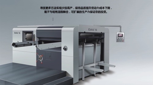 戴氏D1060半自动平压平模切机印刷设备