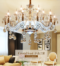 欧式水晶客厅灯蜡烛水晶灯现代简约大气简欧卧室餐厅吊灯