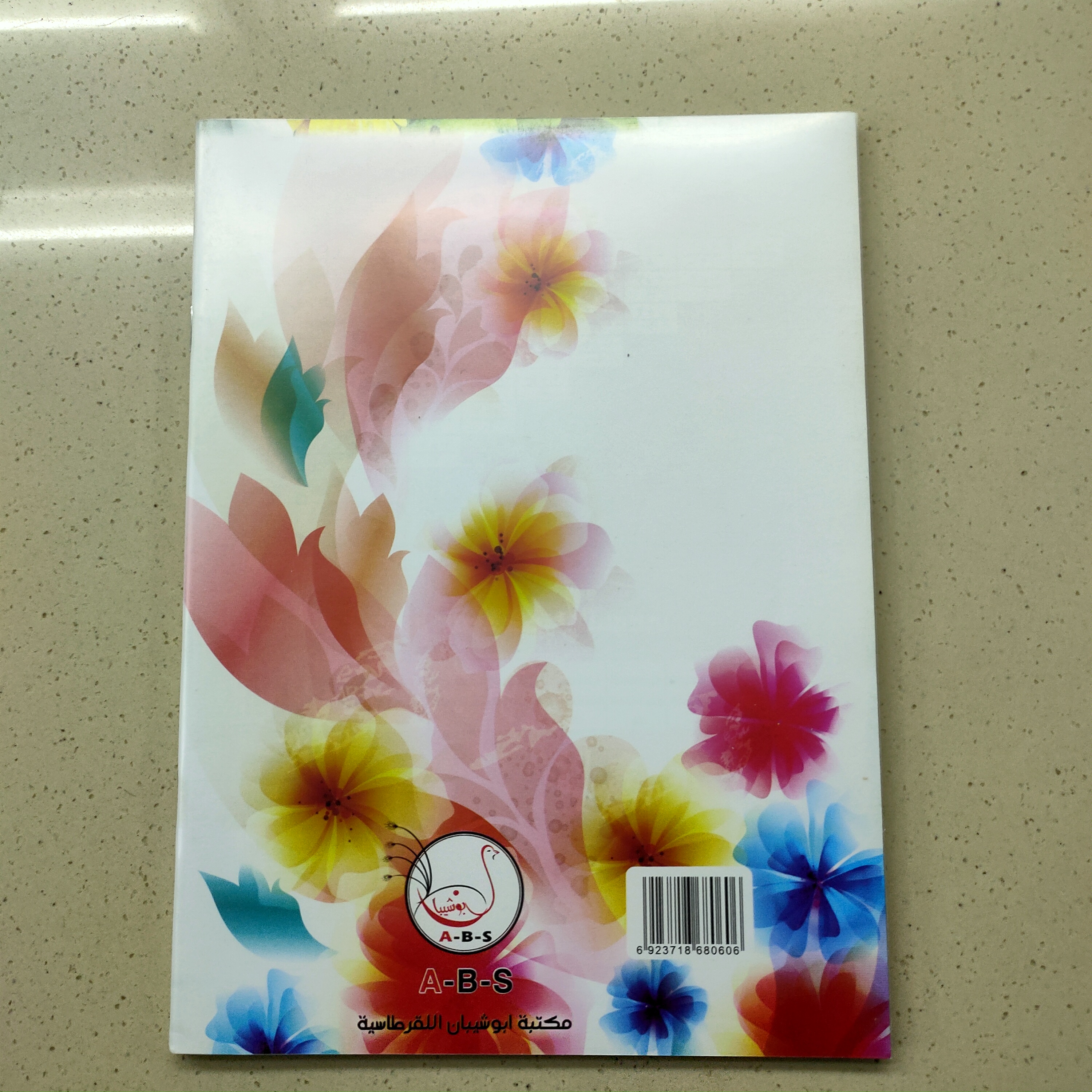 Wholesale Small Fresh A5 Cartoon Notebook Student Exercise Book Creative Office Soft Transcription Notepad Holiday Gift
