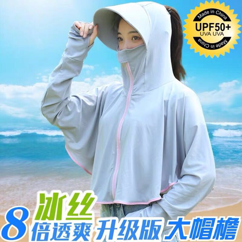 防晒衣女夏季2020新款长袖薄款户外骑电动车防紫外线带帽透气百搭