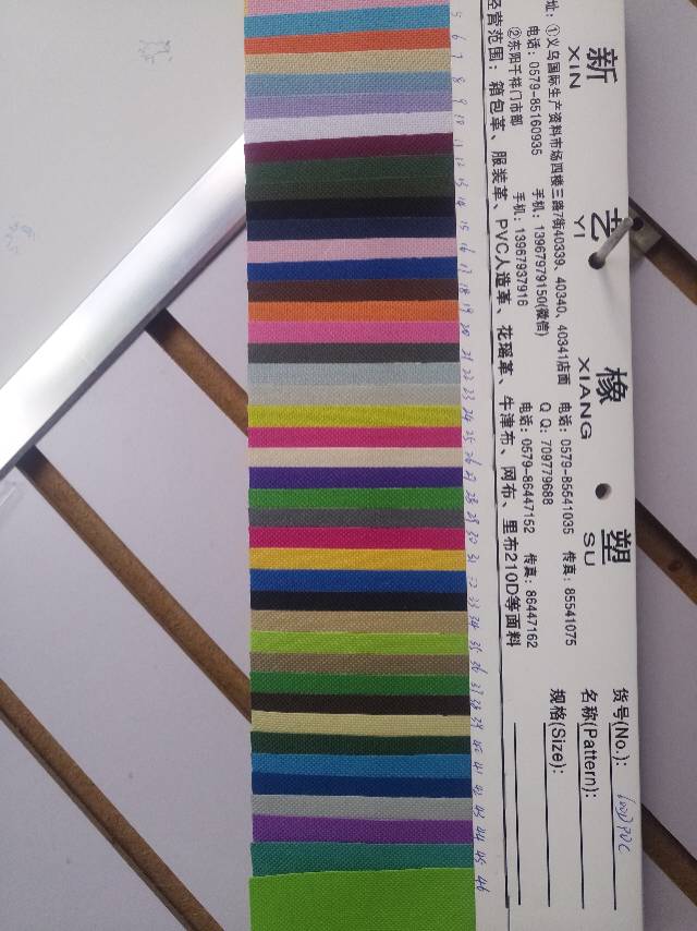 厂家直销热销新款PVC皮革大量现货高中低档箱包沙发鞋材面料