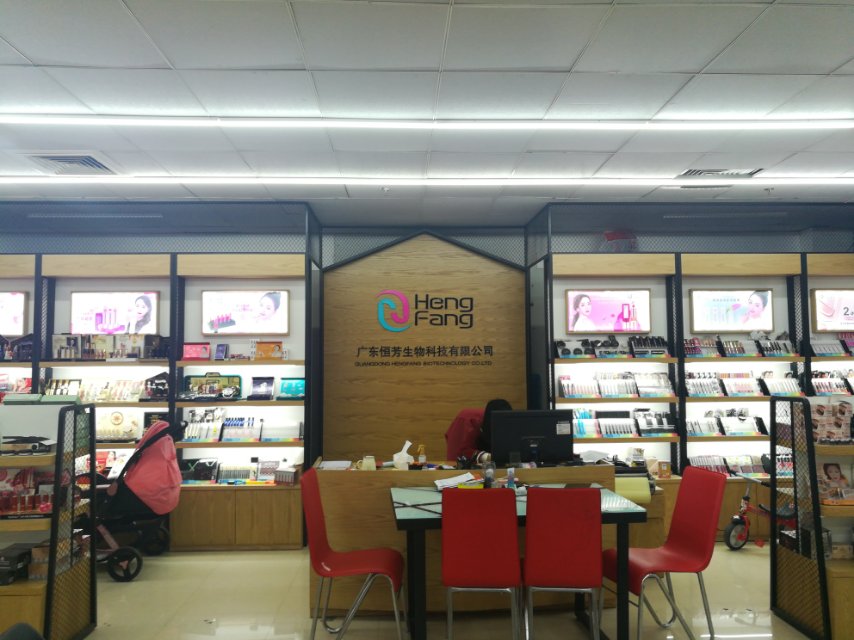 Yiwu Shijing Cosmetics Store describe pic - 2
