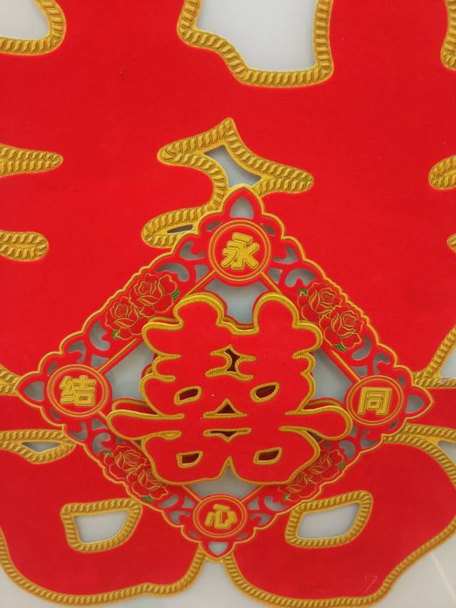 Double happiness character decals, car window flowers, wedding supplies, wedding decorations, wedding details Picture