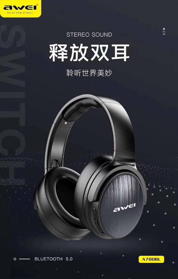 黑灰头戴式蓝牙耳机