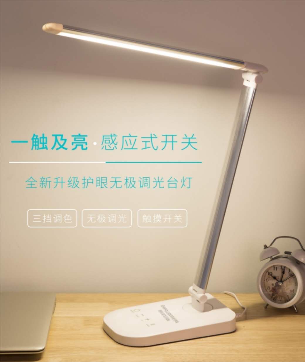 儿童房喷漆磨砂现代简约台灯细节图