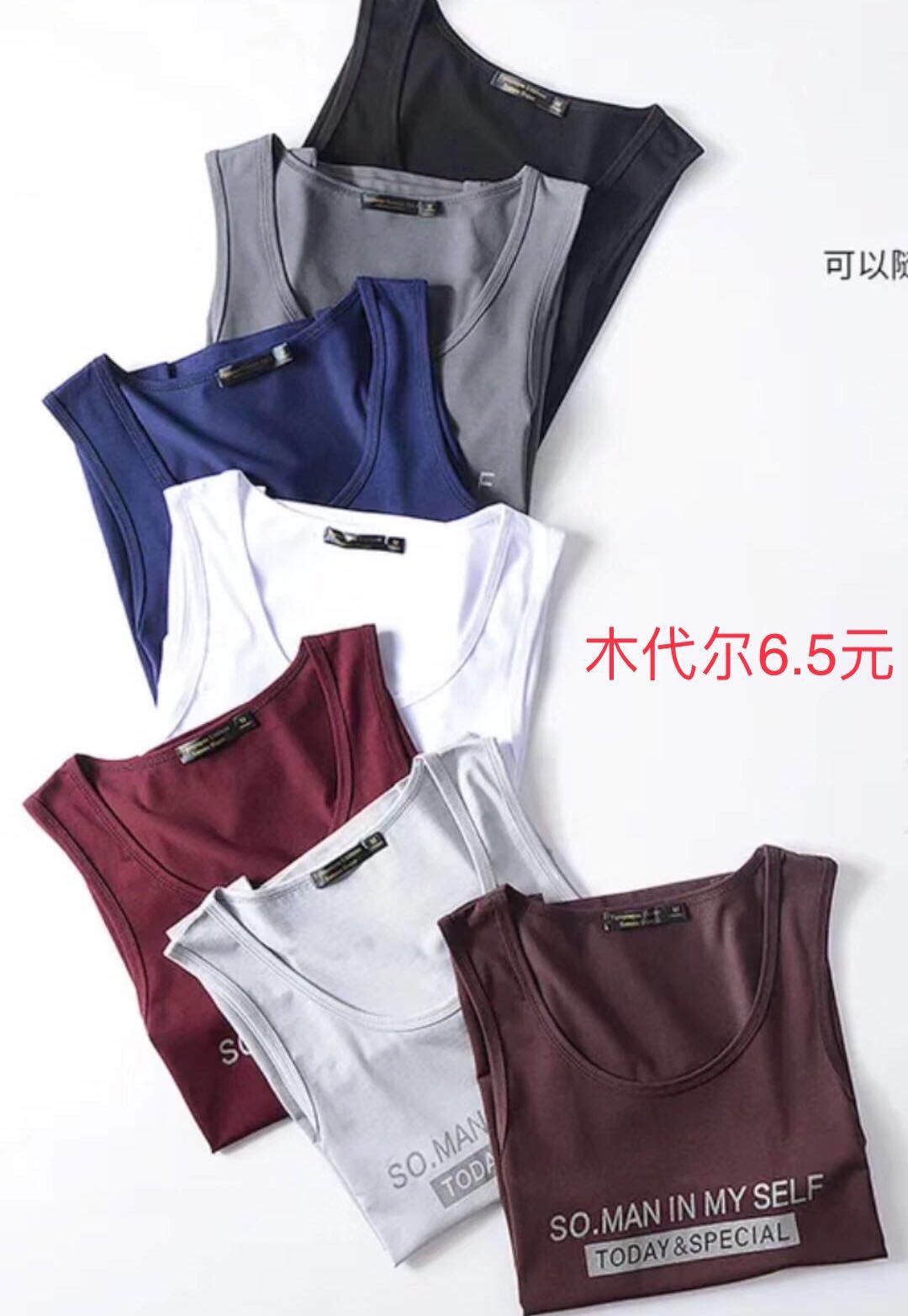 Woodale Men's Tank Top Summer Fitness Sport Skinny Undershirt Base
