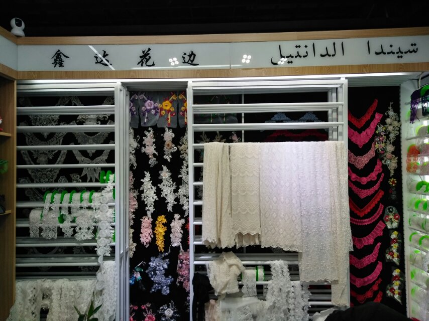 Yiwu Xinda Lace Shop describe pic - 2