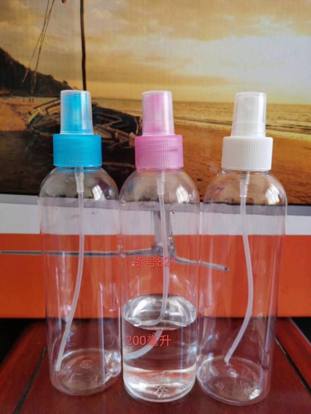 200ml家用洒水壶小喷瓶喷雾瓶酒精喷壶
喷壶