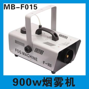 900w烟雾机 舞台烟雾机 厂家直销烟雾机 舞台特效烟雾机细节图