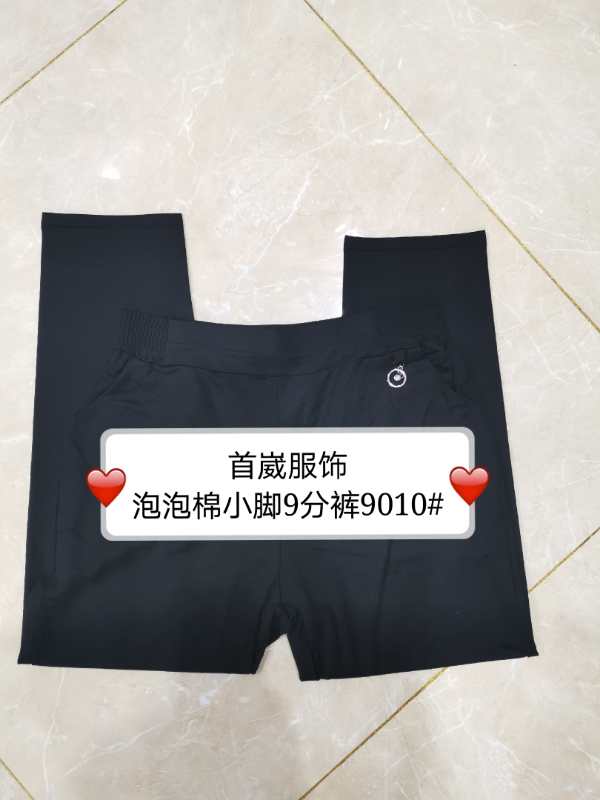 2020 New style fashionable silk bubble cotton straight-waisted 9-inch skinny pants Specification image