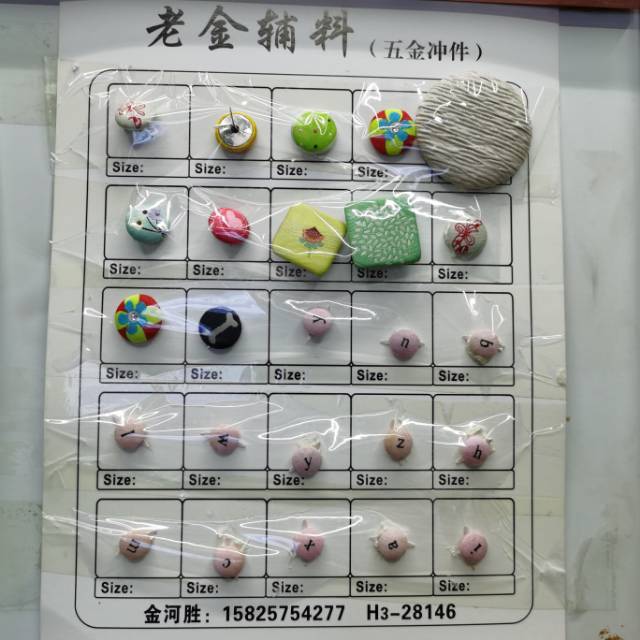 新款金属布艺皮具饰品钉鎏金女包五金配件昆虫卡通装饰扣子爪子螺丝