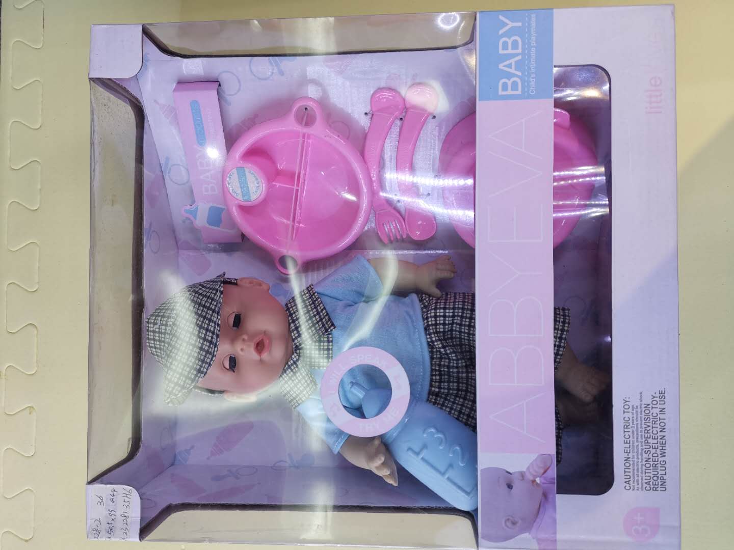仿真洋娃娃芭比公主女孩娃娃玩具大礼盒3