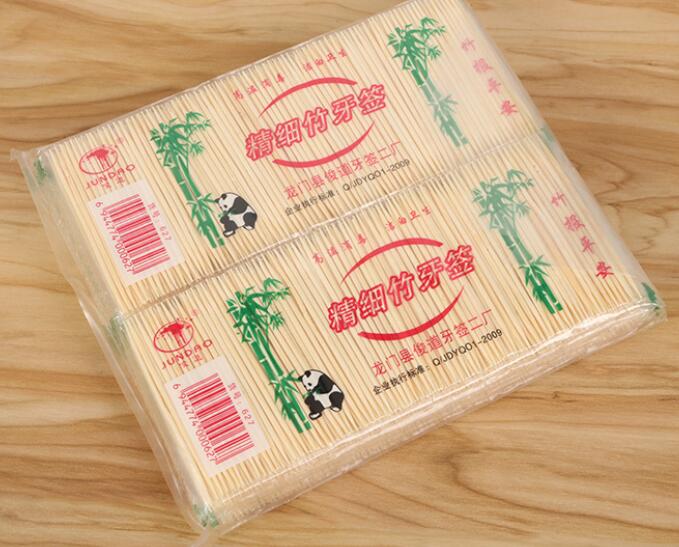 包邮天然毛竹双头细牙签厂家直销宾馆酒店餐馆一次性竹制牙签产品图