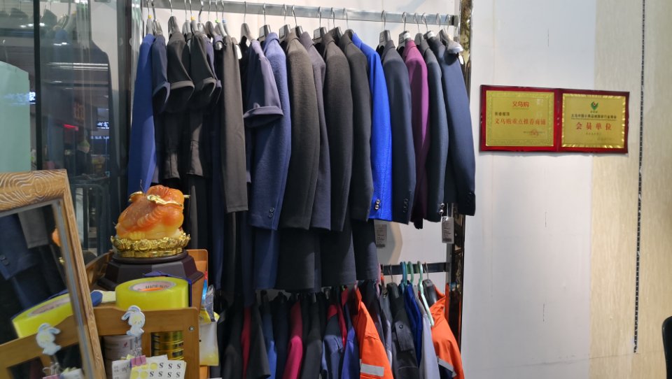 Philewell - Ruishan professional attire describe pic - 2