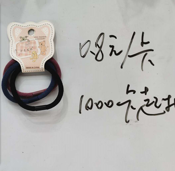 The new Korean-style fashionable and versatile women's hair band is selling well