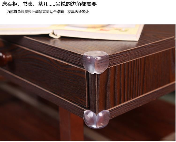 居家防撞角儿童防撞角防磕碰防撞条安全保护角细节图