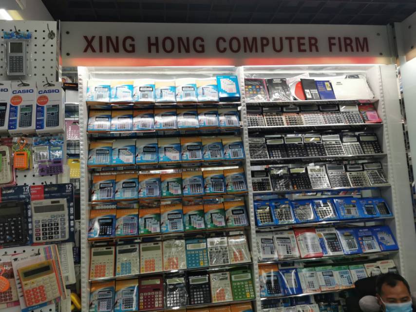 Zhu Xinghong Stationery describe pic - 2