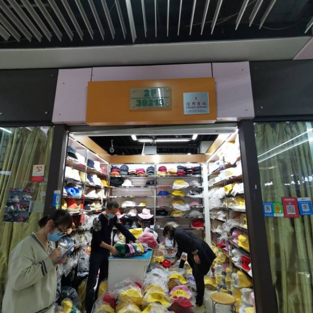 飞愿帽业