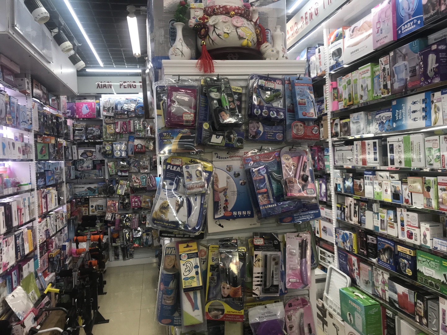 Xiangpeng Trading describe pic - 1
