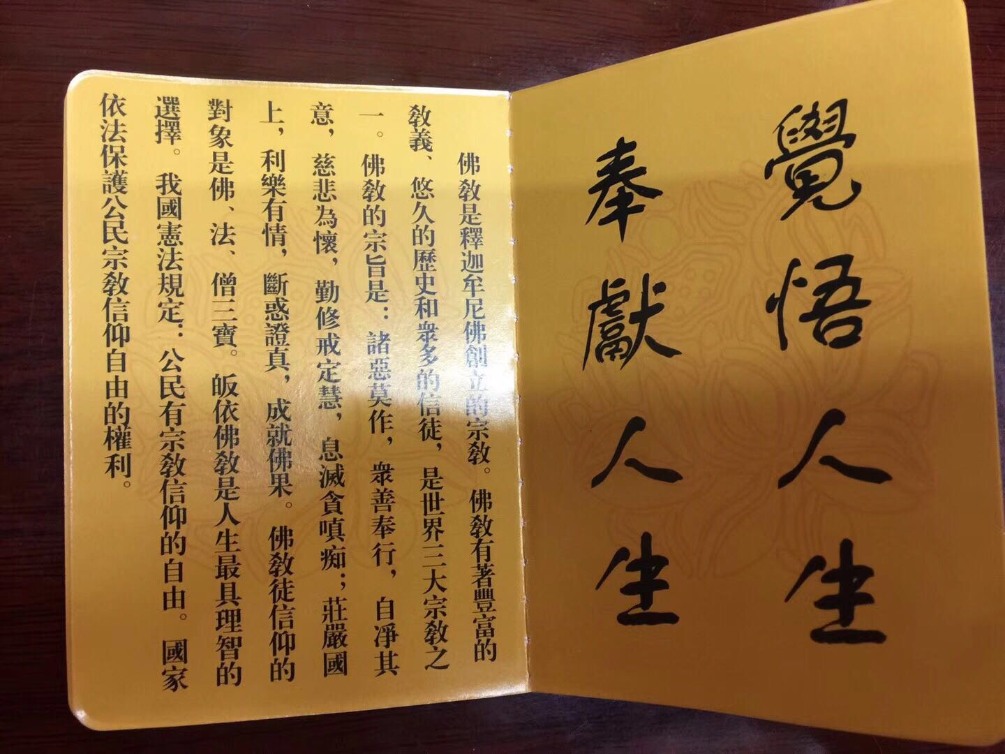 Certificate of Conversion, Certificate of allegiance, Certificate of Refuge, Certificate of Buddhist Layperson, Certificate of Buddhist Layperson Specification image