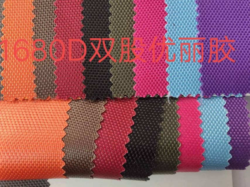 1680D厂家直销热销新款PVC皮革大量现货高中低档箱包沙发鞋材面料产品图