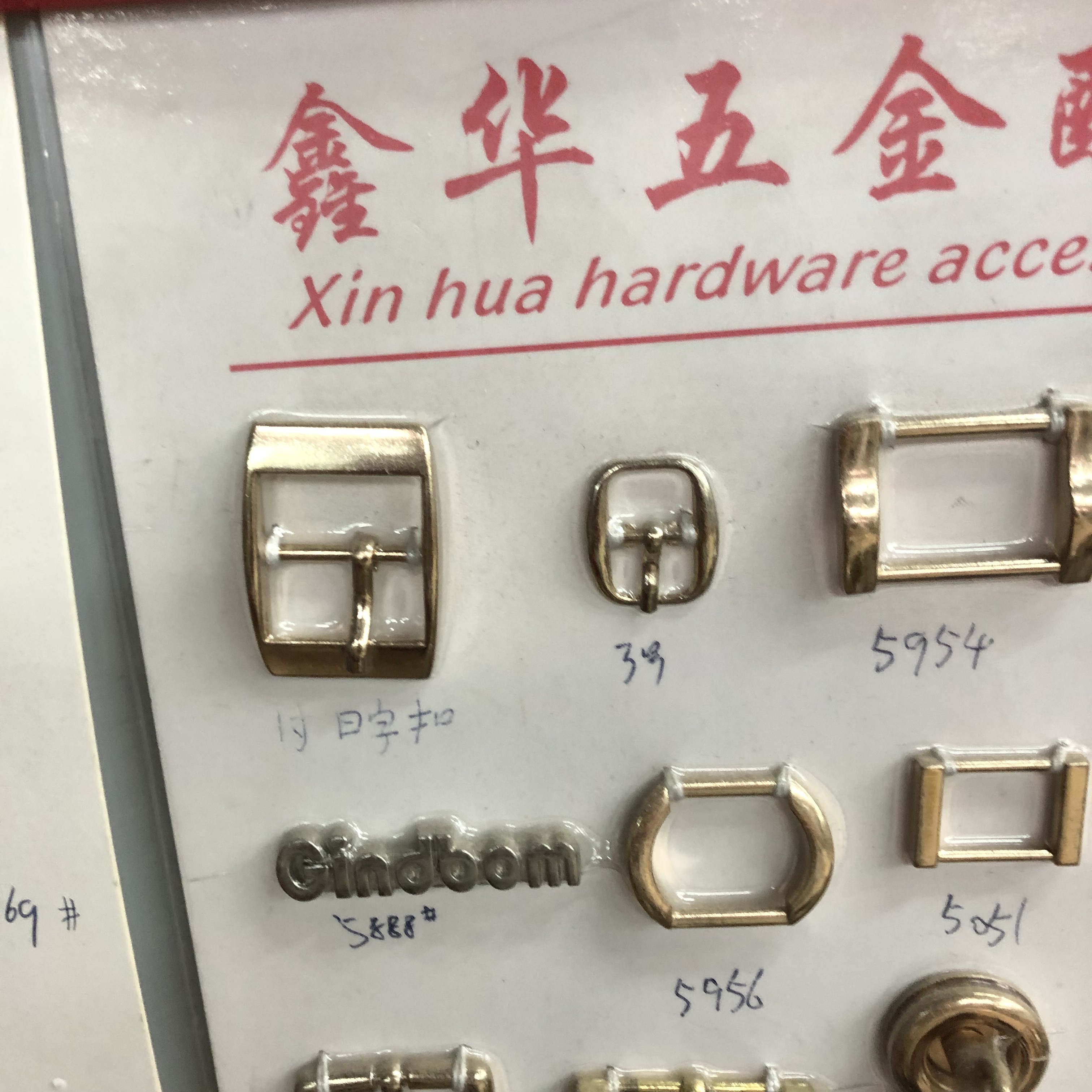 厂家直销皮具包配件 五金包扣钥匙扣勾扣 包带配件挂钩扣产品图