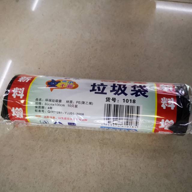 垃圾袋/垃圾袋加厚/拉绳加厚垃圾袋/垃圾袋居家/背心垃圾袋产品图