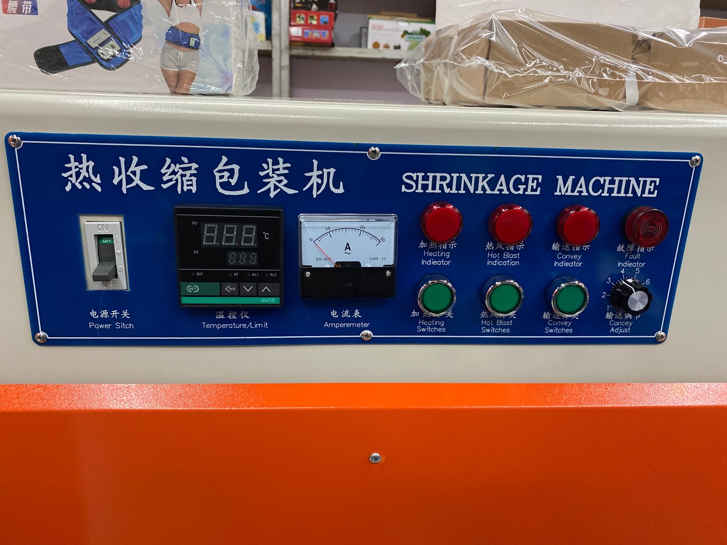 The BSP4525 heat shrink packaging machine from Guangxing Packaging Machinery is of high quality, low price and operates with integrity details Picture