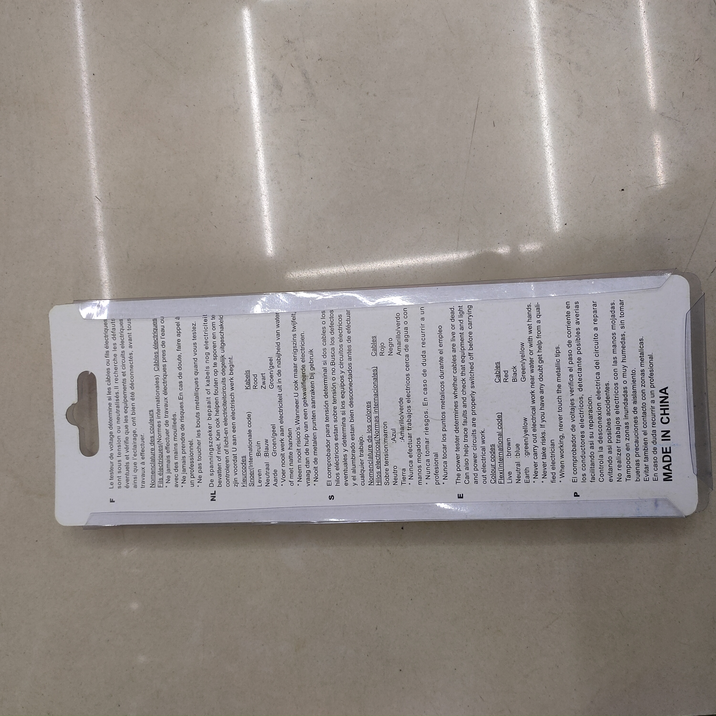 专业测试用厂家直销88-4 5IN1测电笔测电笔感应电笔数显电笔产品图