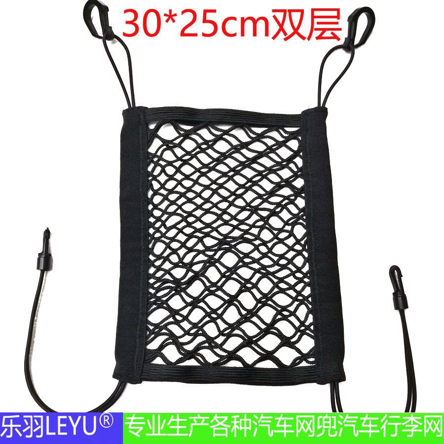 汽车座椅间网兜汽车手机杂物收纳置物网儿童隔离网二层网B款