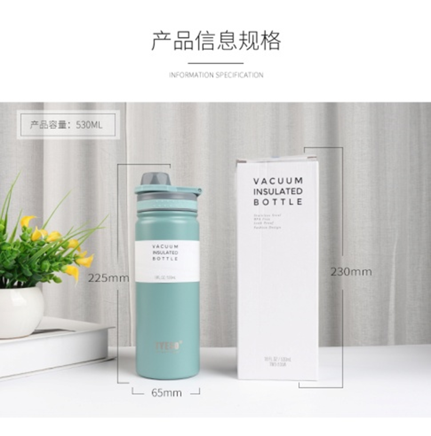 Holding sports insulated pot 530ml Specification drawing