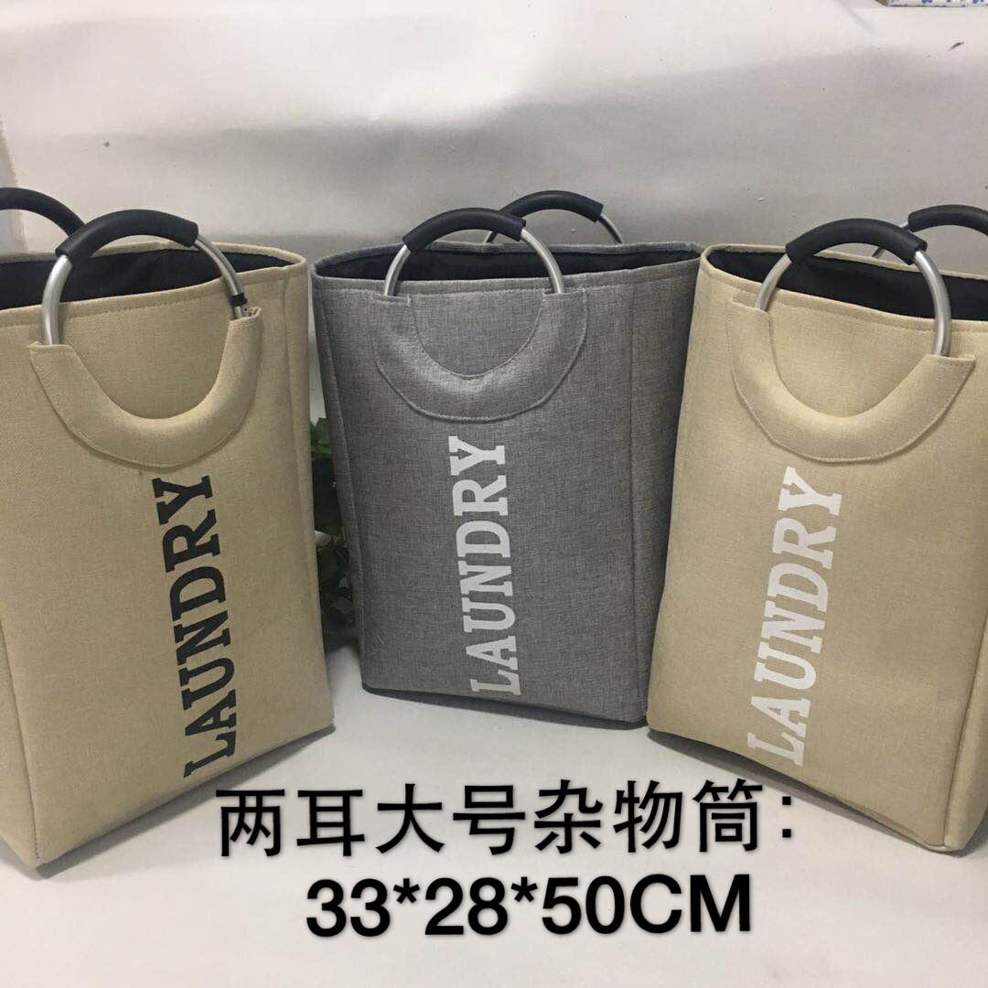 两耳大号杂物筒布艺脏衣桶家居儿童玩具折叠收纳篮收纳袋