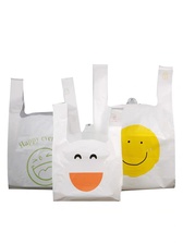 笑脸塑料手提背心食品外卖打包烘焙水果胶袋子批发印刷订定制logo