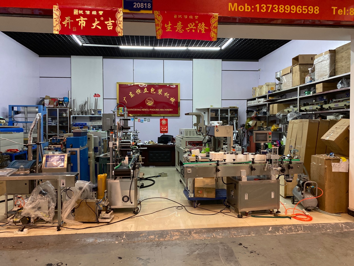 Wang Wenbang Printing Machinery Shop describe pic - 3