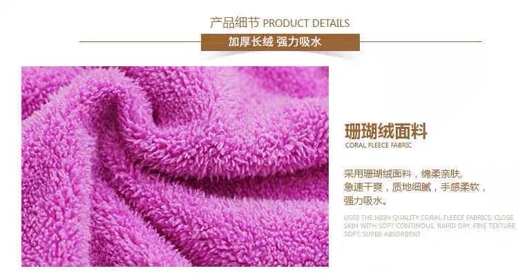 卫生间挂式珊瑚绒擦手巾加厚抹布产品图