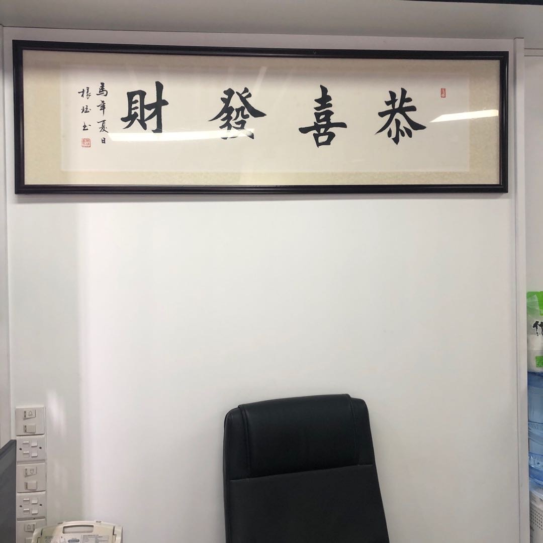 Zhu Xiaohua Towel Shop describe pic - 2