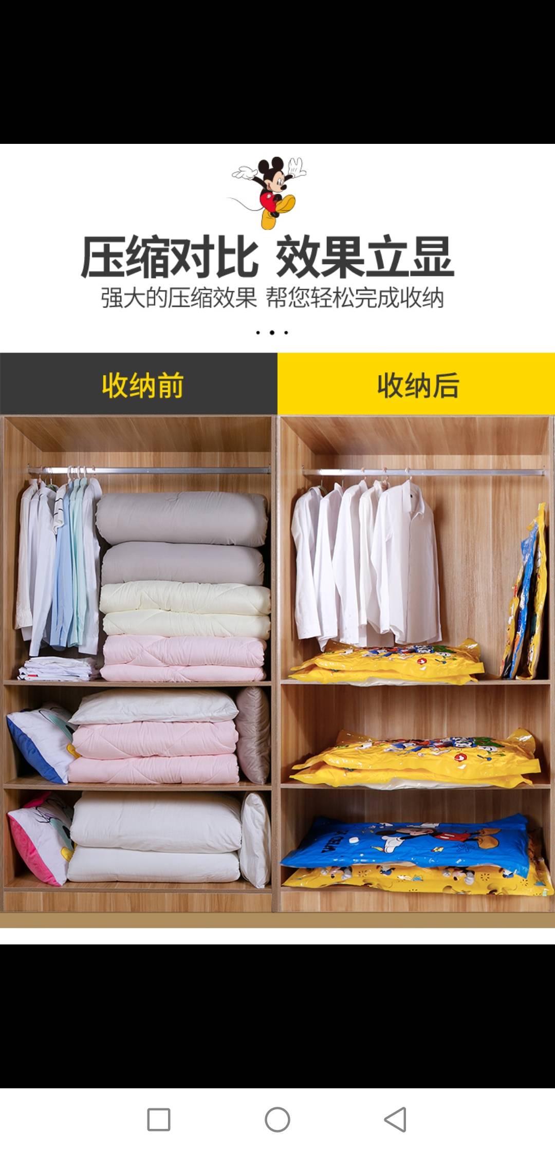 厂家直销压缩袋快速压缩袋套装衣物收纳袋8116细节图