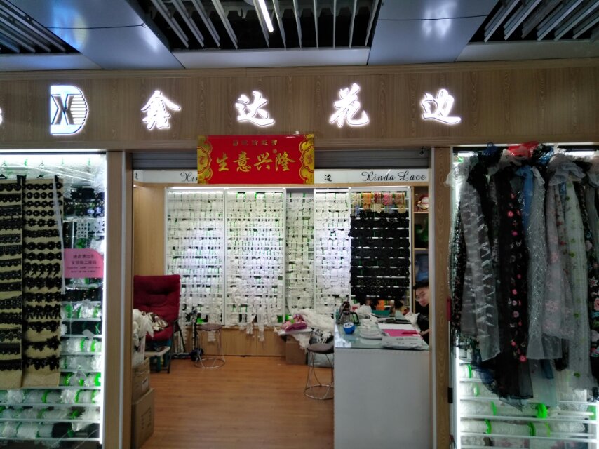 Yiwu Xinda Lace Shop