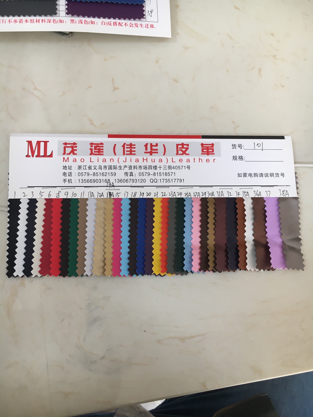 半pu，新款装饰工艺品，服装革