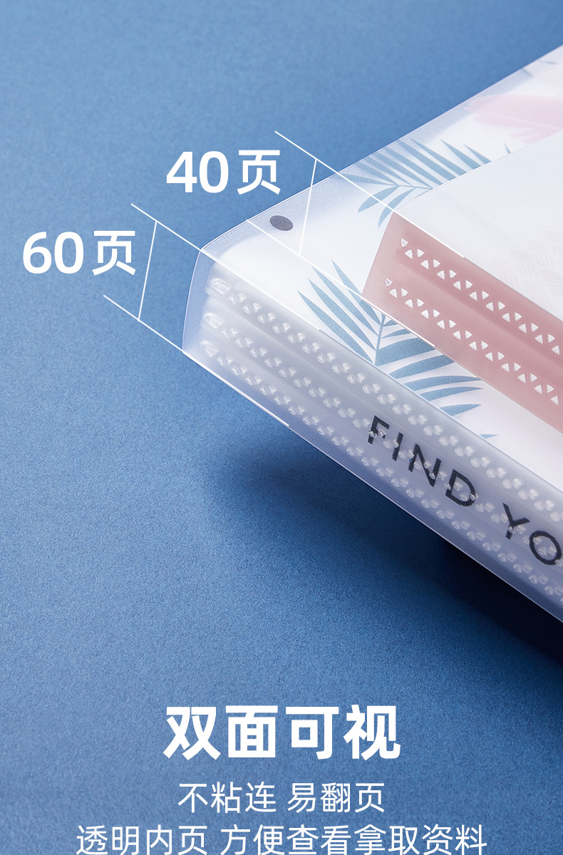 Wengu multi-page 20/40/60 A4 reference book loose-leaf bag for students, multi-layer transparent insert bag Specification image