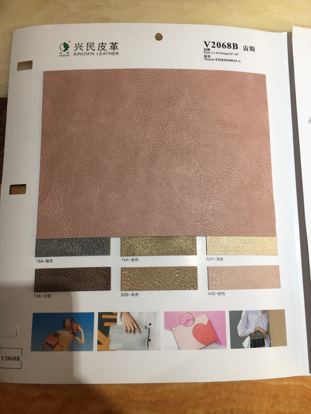 Zeus pu factory direct sales: 20 years of new luggage materials, decorative leather and transfer leather