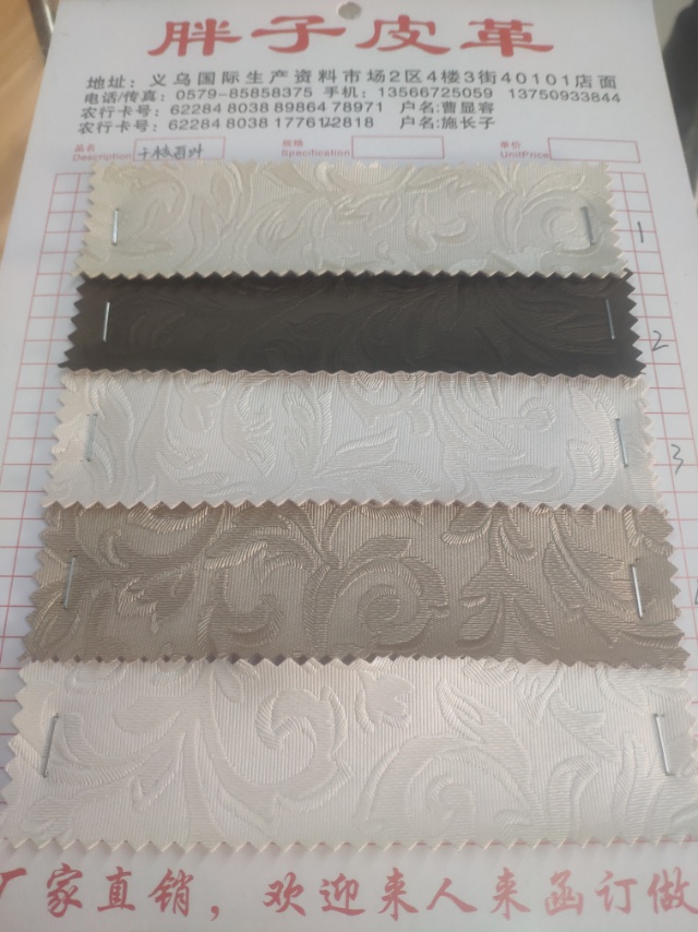 厂家直销热销新款   千枝百叶 树枝纹 PVC皮革大量现货高中低档箱包沙发鞋材面料