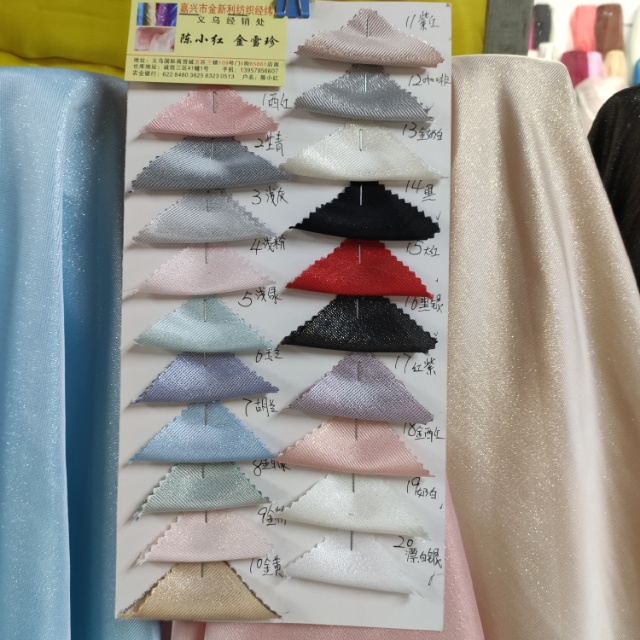 Huamei Jin clothing fabric decorative fabric is available in a variety of colors details Picture