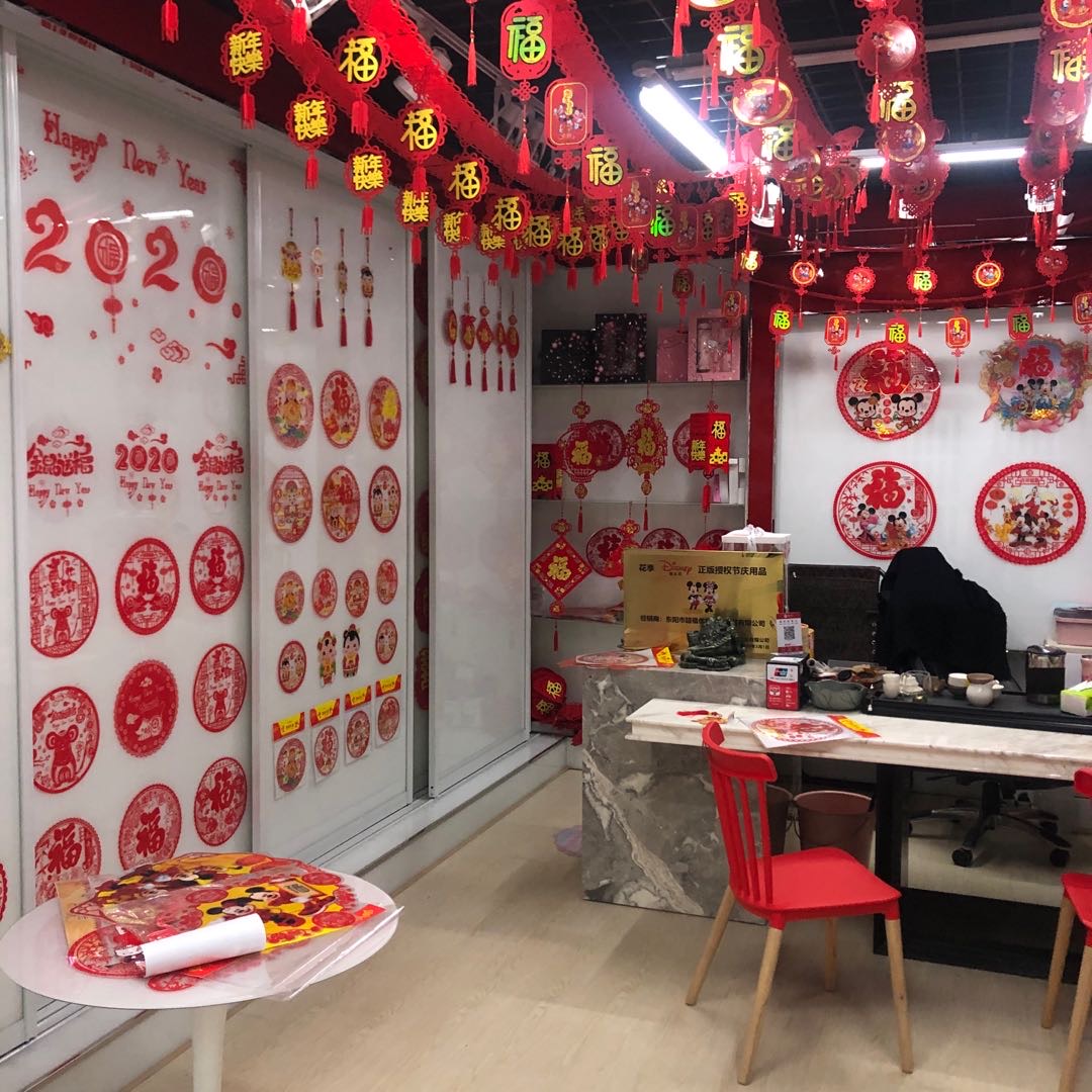 Xi Fu You Jia's love and marriage charm the city describe pic - 2