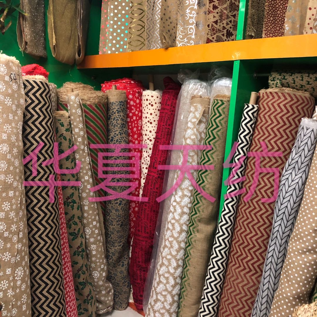 Huaxia Tianfang describe pic - 2