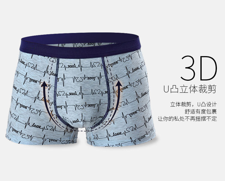 Men's Cotton Underwear Boxers Burst Electrocardiogram Sexy Breathable Solid Color Youth Mid-Waist Boxers Male Trend details Picture