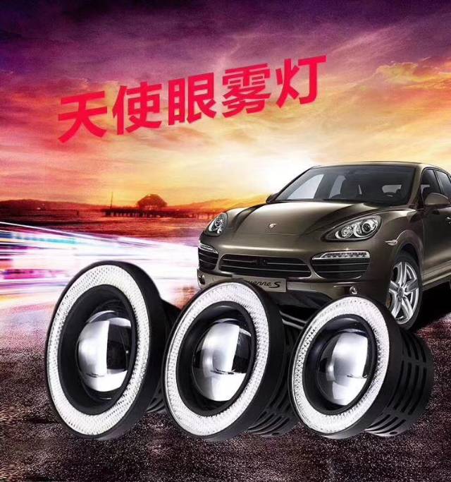 89Mm Car General Purpose Modified Lens Angel Eye Fog Light Specification drawing