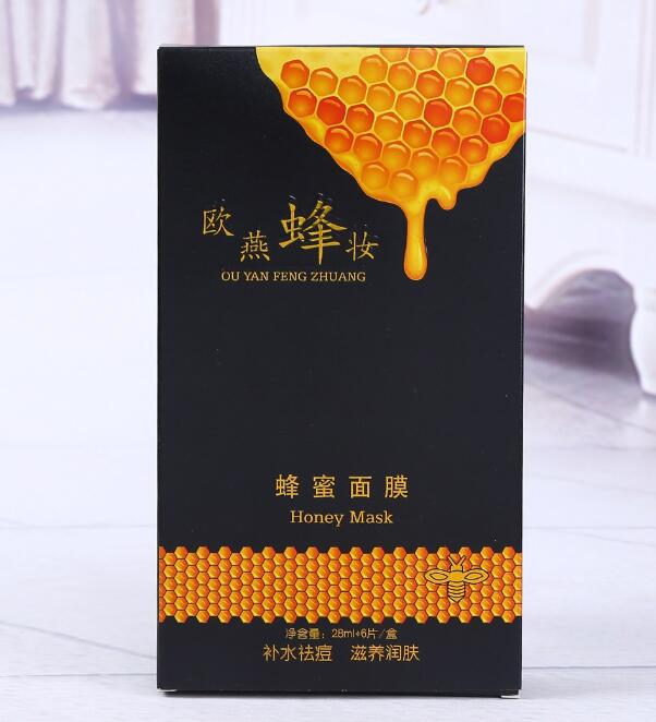 长方形牛皮纸盒定制白卡纸化妆品包装盒定做LOGO彩印折叠纸盒批发