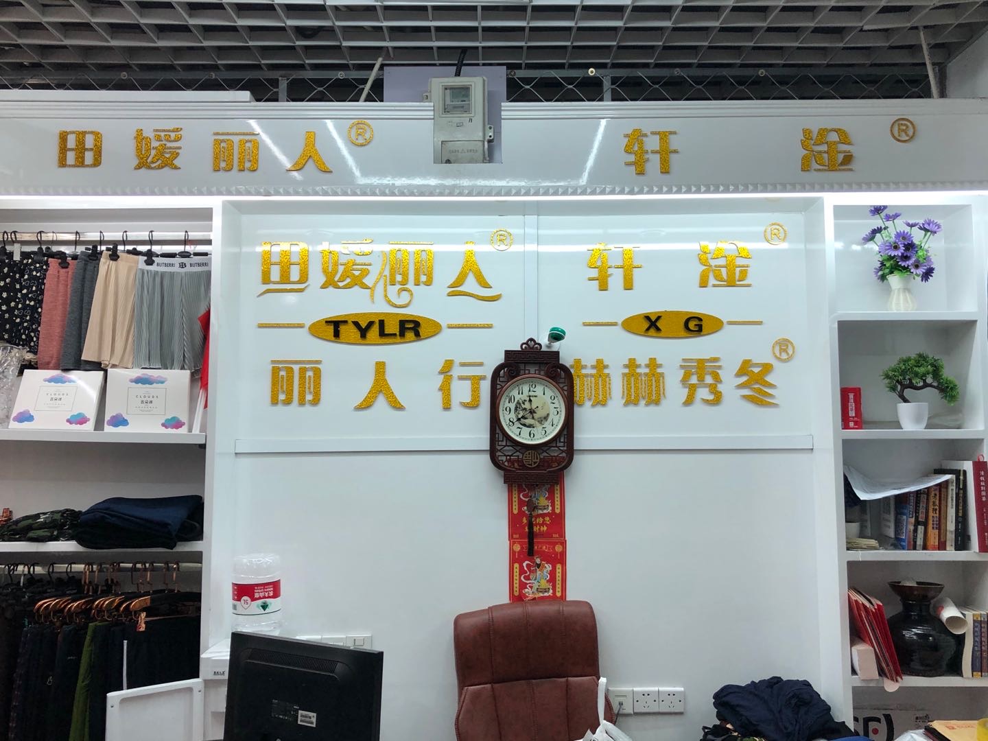 Zhejiang Xuangan Knitting Factory describe pic - 1